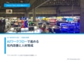 prev-article-image