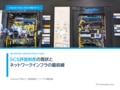 next-article-image