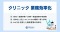 next-article-image