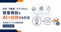 next-article-image
