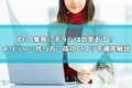 prev-article-image