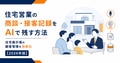 next-article-image
