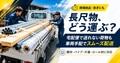 prev-article-image