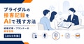 prev-article-image