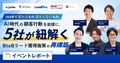 next-article-image