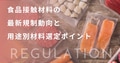 prev-article-image