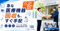 prev-article-image