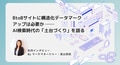 next-article-image