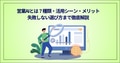 next-article-image