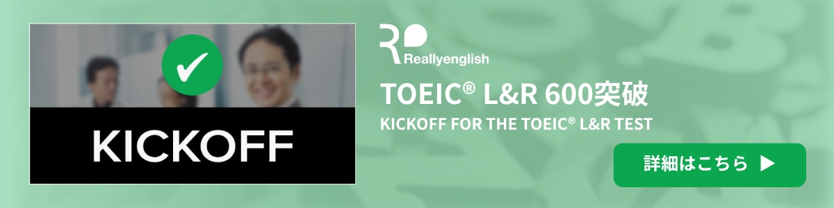 blog_banner_KICKOFF