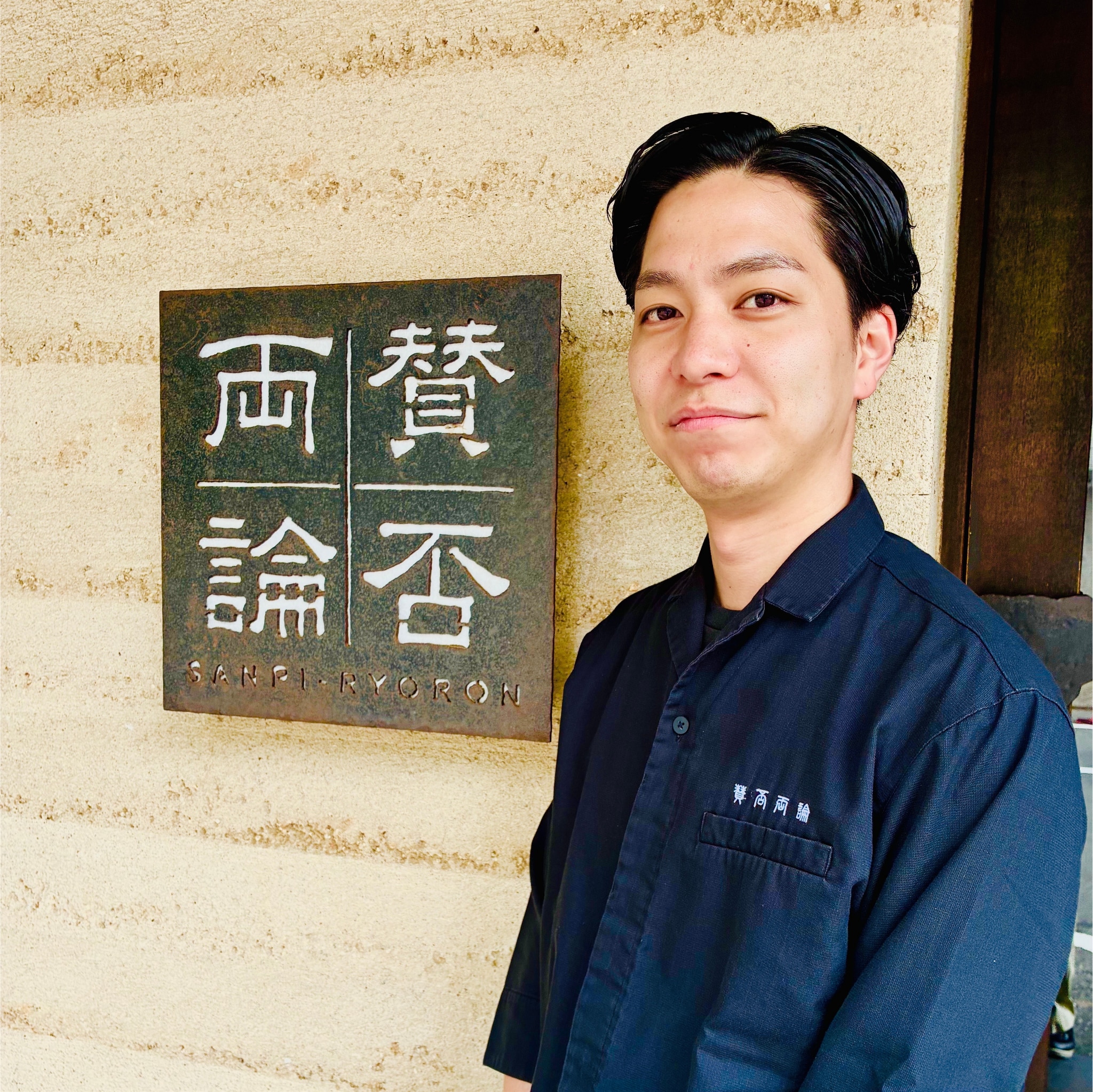 賛否両論 小林氏