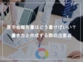 prev-article-image