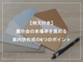 prev-article-image