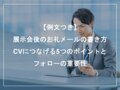 prev-article-image