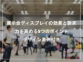 next-article-image