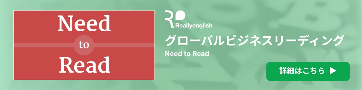 blog_banner_need-to-read