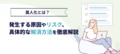 prev-article-image