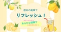 next-article-image