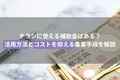 prev-article-image