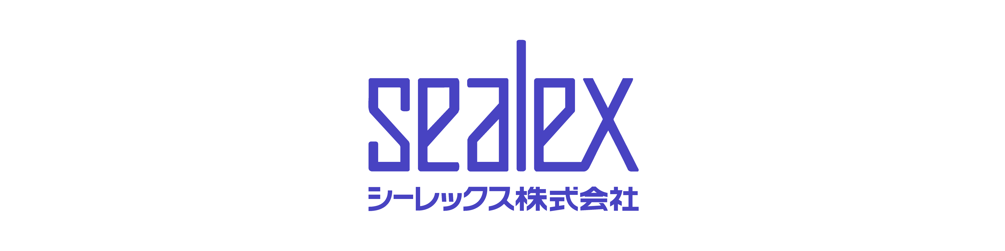 シーレックスロゴ