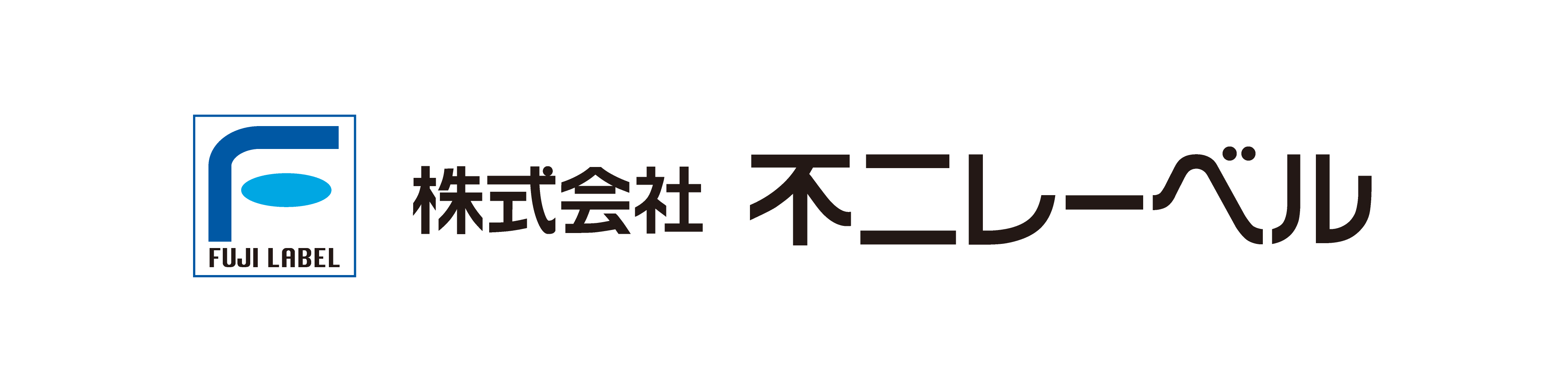 不二レーベルロゴ