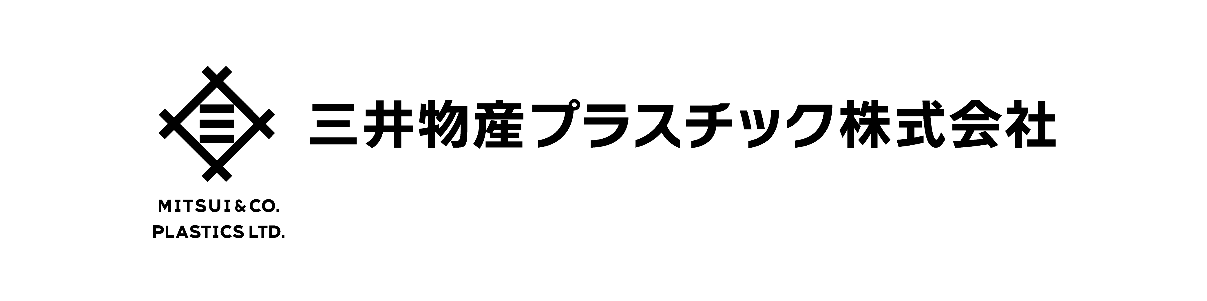 三井物産プラスチックロゴ