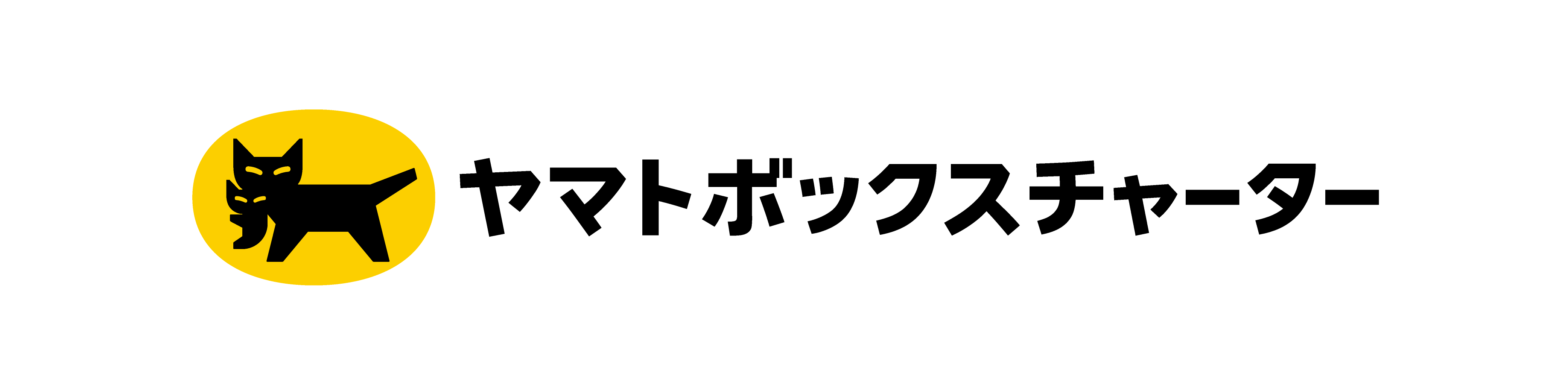 ヤマトボックスチャーターロゴ