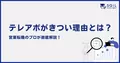 next-article-image