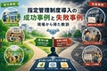 prev-article-image