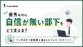 next-article-image