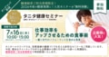 next-article-image