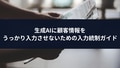 prev-article-image