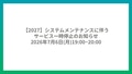 next-article-image