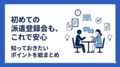 next-article-image