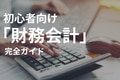 next-article-image