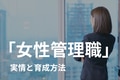 next-article-image