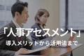 next-article-image