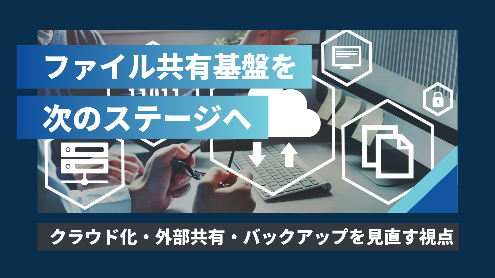 catch-img