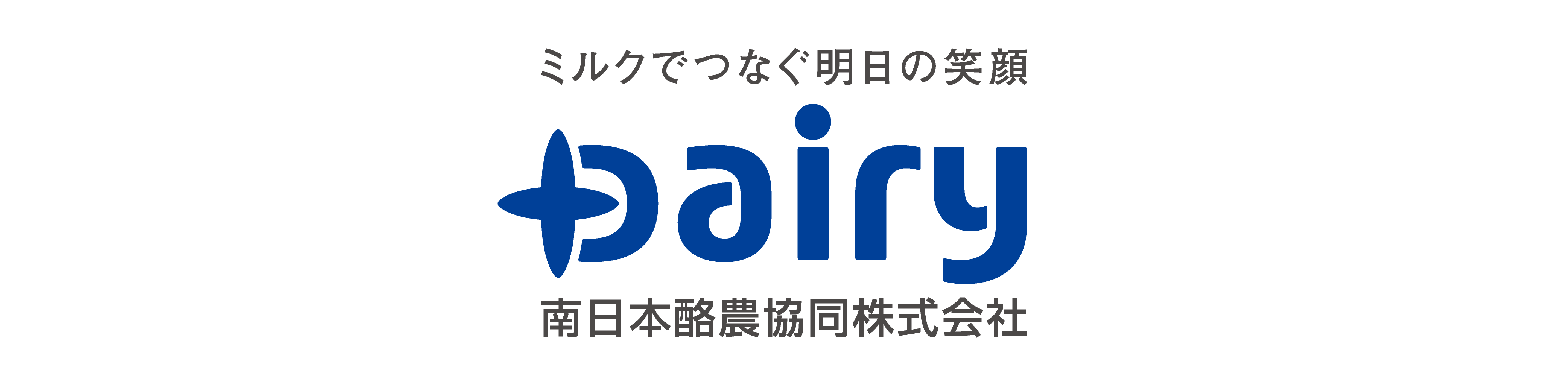 南日本酪農協同ロゴ