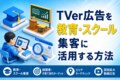 next-article-image