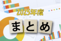 next-article-image