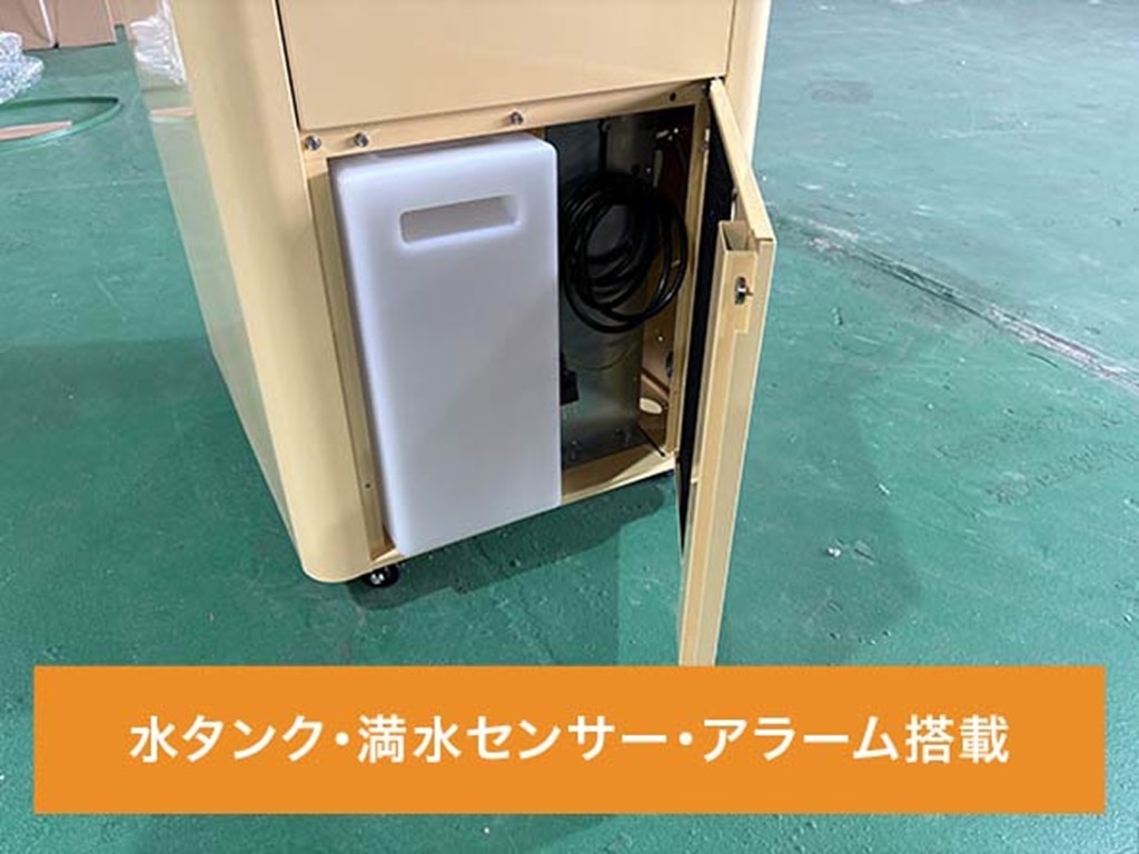 タンク