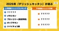 prev-article-image