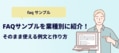 next-article-image