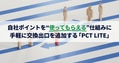 next-article-image