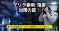 next-article-image