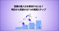 next-article-image