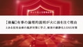 next-article-image