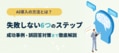 next-article-image