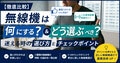 prev-article-image